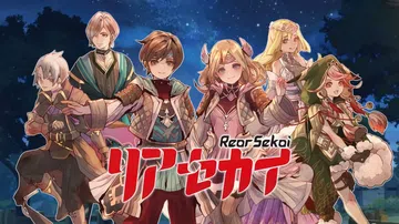 背面世界|Rear Sekai封面