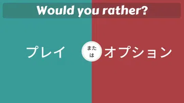 选择冲突：你更喜欢什么|Choice Clash: What封面