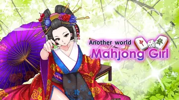 异世界麻将少女|Another World Mahjong 封面