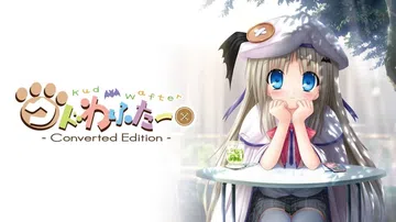 库特Wafter改装版|クドわふたー Converted E封面