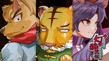 幻世醉虎传+|Gensei Suikoden Plus中文封面
