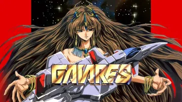 宇宙巡航机|Gaiares封面