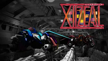 天空战记|XIIZeal封面