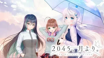 2045来自月球|2045 Tsuki yori封面