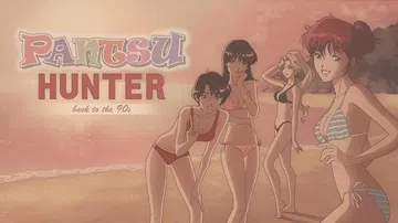胖次猎人：回到90年代|Pantsu Hunter: Bac封面