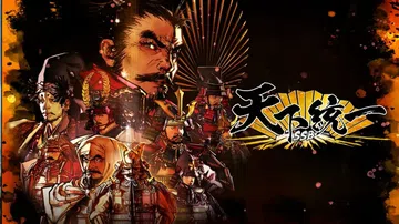 天下统一：SSB|Tenka Touitsu: SSB封面