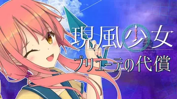 女孩如梦：开花的牺牲|Girl Like A Dreamin封面