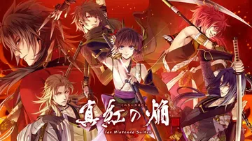 真红之焰：真田忍法帐|Kurenai no Homura S封面
