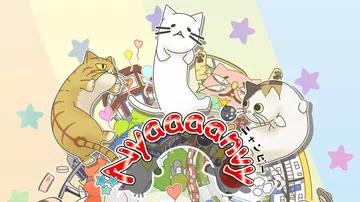 猫屁屁大乱斗|Nyaaaanvy中文封面