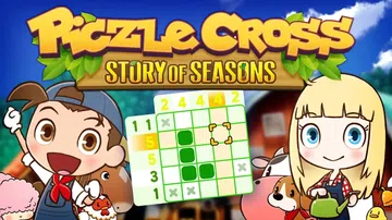 拼图冒险：牧场物语|Piczle Cross: Story of Seasons中文封面