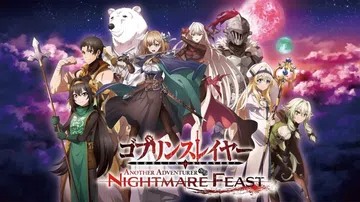 哥布林杀手另一个冒险：噩梦盛宴|Goblin Slayer Another Adventurer: Nightmare Feast封面