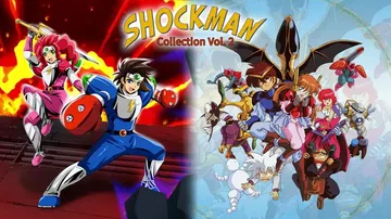 冲击者合集Vol. 2|Shockman Collection Vol. 2封面