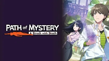 谜路：鸣美泽事件|神秘之路：与死亡擦肩而过|Path of Mystery: A Brush with Death中文封面