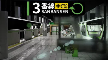 3号线Plus|Sanbansen Plus中文封面