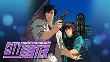 城市猎人：重制版|City Hunter中文封面