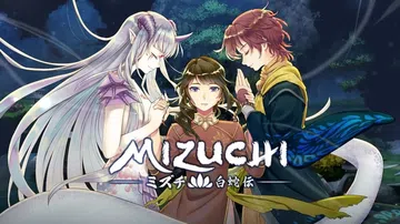 白蛇心传|Mizuchi中文封面