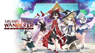 不可思议的幻想乡：异变之谜|Touhou Genso Wan封面