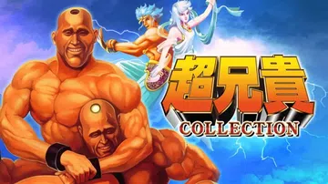 超兄贵收藏版|Cho Aniki Collection封面