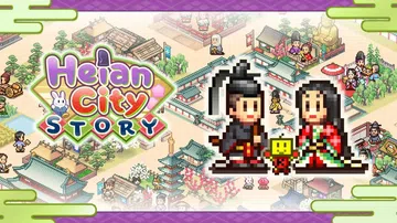 【开罗系列】平安古都物语|Heian City Story中封面