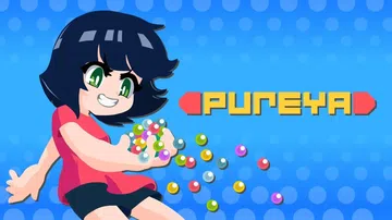 普利亚|pureya中文封面