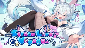 流爱航行|StreamLove Voyage中文封面