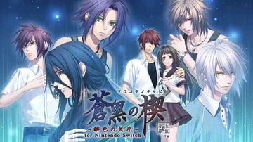 苍黑之楔：绯色的碎片玉依姫奇谭|蒼黒の楔 ～緋色の欠片 玉依封面