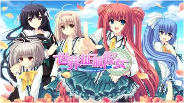 世界征服彼女|World Conquest Girlfrie封面