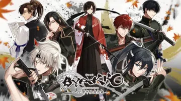 白虎：四神部队炎恋记|Byakko: Shijin Buta封面