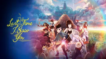 最后一次与你邂逅|上次见到你|Last Time I Saw封面