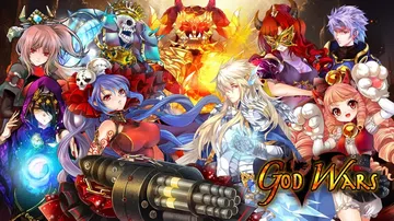 诸神战纪|God Wars中文封面