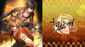 十鬼之绊|十鬼の絆封面