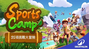 体育夏令营：35项挑战大冒险|Sports Camp: A 封面