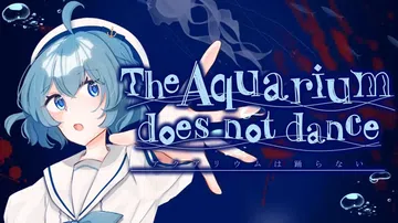 水族馆不会跳舞|The Aquarium does not dance中文封面