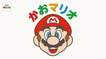 脸孔马里奥|かおマリオ中文封面