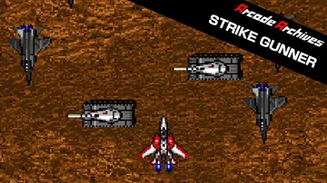 街机博物馆：重装战机S.T.G|Arcade Archive封面