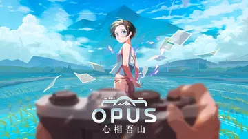 OPUS：心相吾山|Opus: Prism Peak中文封面