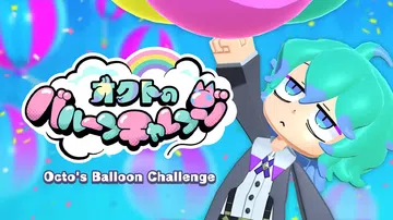 奥克特的气球挑战|Octo’s Balloon Challenge中文封面