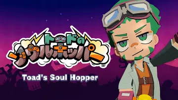 托德的灵魂跳跃者|Toad’s Soul Hopper中文封面