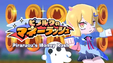 皮拉尔克的硬币热潮|Pirarucu’s Money Rus封面