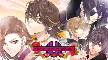 逆转吉原：扇屋篇|The Men of Yoshiwara:封面