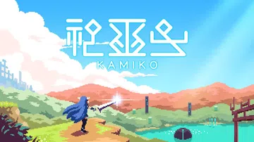 神巫女|Kamiko中文封面