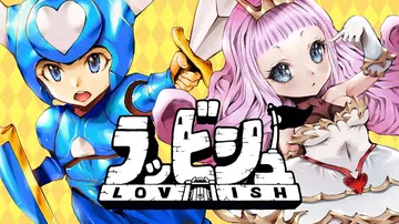 洛维什|Lovish中文封面