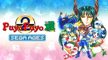 世嘉经典：噗哟噗哟2|Sega Ages Puyo Puyo封面