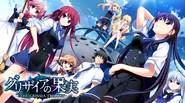 灰色三部曲|The Grisaia Trilogy封面