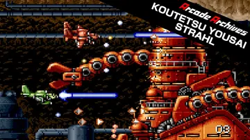 街机博物馆：钢铁要塞|Arcade Archives: Ko封面
