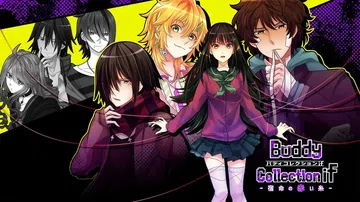 好友收集if：宿命的红线|Buddy Collection 封面