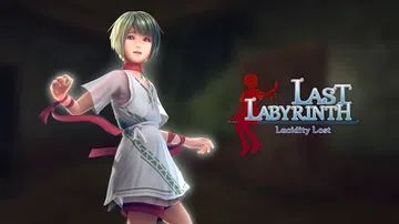 最后的迷宫：失去清醒|Last Labyrinth: Luc封面