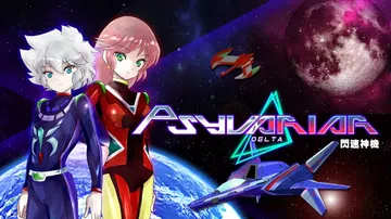 雷霆战机Delta|闪速神机|Psyvariar Delta封面