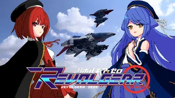 回转齿轮：零|Revolgear Zero中文封面