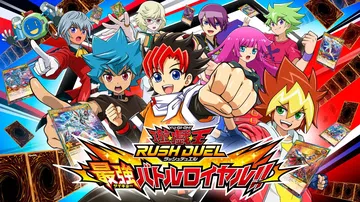 游戏王Rush Duel：最强大逃杀|遊戯王ラッシュデュエル封面